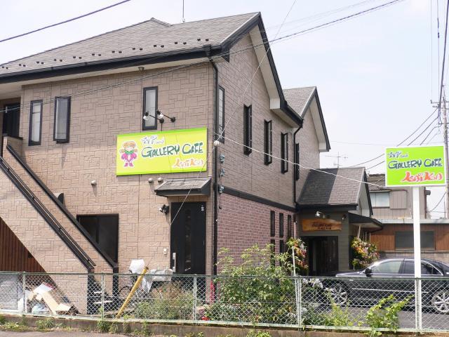 群馬館林　店舗改装　看板